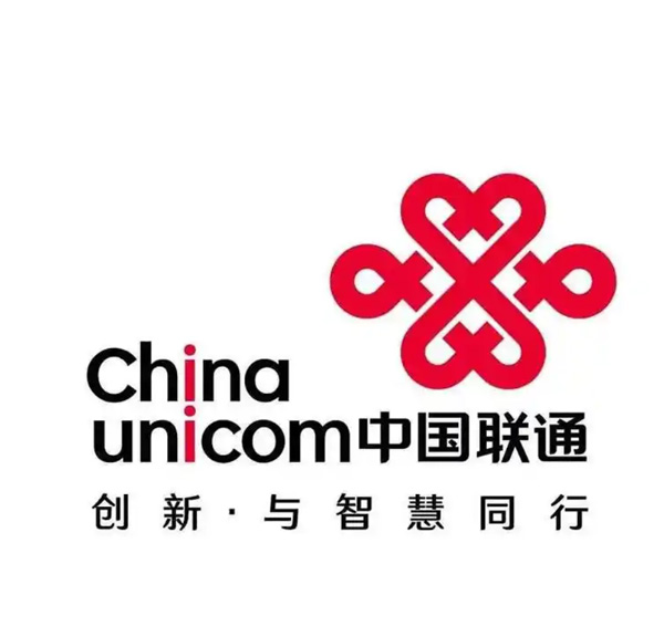 中国联通