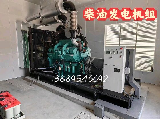 柴油发电机组冬季使用注意事项？